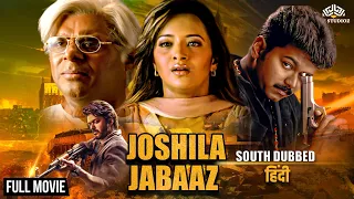 Joshila Janbaaz | Hindi Dubbed Full Movie | Biggest Blockbuster Movie