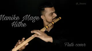 Manike Mage Hithe | Flute Cover | Yohani | Harish Anchan