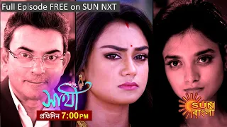 Saathi | Episodic Promo | 02 Apr 2023 | Sun Bangla TV Serial | Bangla Serial