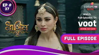 Naagin S2 | নাগিন S2 | Ep. 37 | Shivangi Sets Manush's Room On Fire