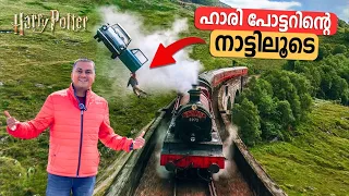 Harry Potter Bridge, Steam Train & Characters | ഹാരി പോട്ടറിന്റെ നാട്ടിലൂടെ ഒരു യാത്ര