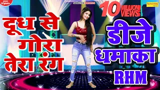 खुशी राठी कर रही है लड़को को पागल | Doodh Se Bhi Gora Tera Rang Dj Remix | Khushi Rathi Dance 2021 |