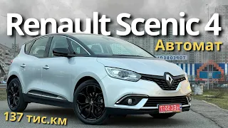 Продаж 🚗 Автомат 1.5 дизель К9К | Свіжопригнаний Renault Scenic 4 Zen+ | Огляд Рено Сценік 4 Зен+