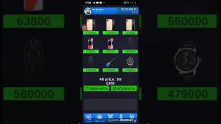 как на лёгкие заработать за 10 мин 20 млн в игре Case Simulator Things 2 (Tap Top)