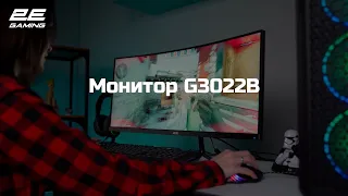 Игровой монитор 2E Gaming G3022B