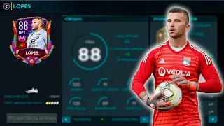 #5 Большой тест | тест вратаря Lopes из карнагола FIFA 20 mobile