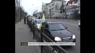 Мітингували власники автомобілів на європейських номерах