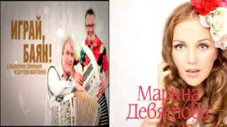 Марина Девятова  -   Каким ты был