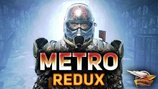 Ждём Metro Exodus - Прохождение Metro Last Light Redux - Часть 3