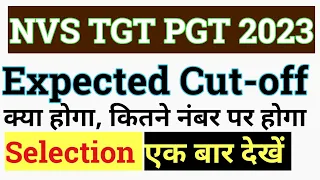 nvs pgt expected cutoff 2023 |NVS tgt cut off 2023| NVS tgt pgt expected Cut-off kya hoga