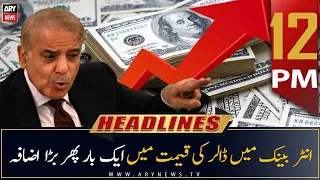 ARY News Prime Time Headlines | 12 PM | 5th JULY 2022