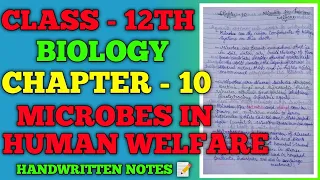 Class 12 biology chapter 10 || Microbes in human welfare || handwritten notes 🔥 #biologynotes