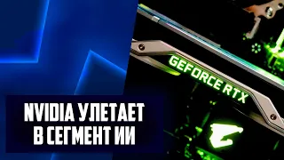 ИИ качает Nvidia, ждем дефицит RTX 5000, генерация FSR 3, младшие RDNA 3