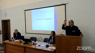 «Город и его окружение: современные вызовы и перспективные пути развития»