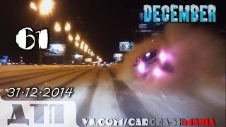 Подборка Аварий и ДТП от 31.12.2014 Декабрь 2014 (#61) / Car crash compilation December 2014