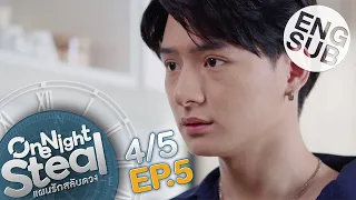 [Eng Sub] One Night Steal แผนรักสลับดวง | EP.5 [4/5]