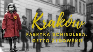 Краков, Гетто, Казимеж? Время войны: Музей Фабрики Шиндлера и Еврейское Гетто #Kraków