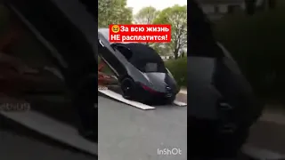 😱РАЗБИЛ чужой ЯГУАР ✖️ЖЕСТЬ. НЕ СМОТРИ!