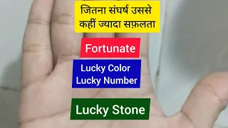 कुछ सब्र और ढ़ेर सारी सफ़लता,Full palm analysis