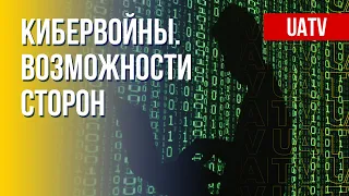 Противостояние на киберфронте: Украина VS Россия. Марафон FreeДОМ