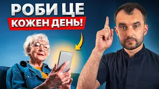 ПРОСТА ДІЯ збереже ПАМ‘ЯТЬ ДО 100 РОКІВ! Чому з віком погіршується пам’ять?