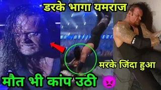 5 Times The Undertaker Almost Died in The Ring !