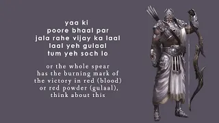 Aarambh Hai Prachand  -  Slowed + Reverb Version | With English Lyrics & Translation