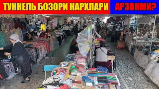 УРГАНЧ ТУННЕЛЬ БОЗОРИ НАРХЛАРИ АРЗОНМИ?  URGANCH DEHQON BOZORI #xorazm_urganch