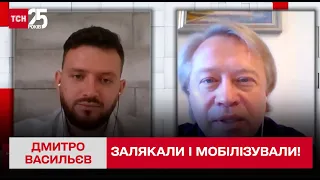 Росія воює з головним страхом десятиліть | Дмитро Васильєв