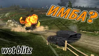 Дракула  ИМБА в 2022? Wot blitz! #wotblitz