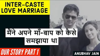 INTER-CASTE LOVE MARRIAGE | OUR LOVE STORY, PART 1 | By Anubhav Jain