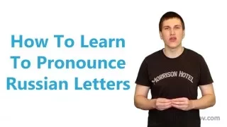 Russian alphabet: How to learn to pronounce Russian letters like a native speaker