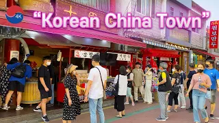 [4K] Korea Walk - Small China in Korea with lots of food and things to see, Chinatown alley tour.