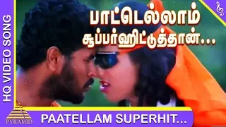 Raasaiya Tamil Movie Songs | Paatu Ellam Video Song | Prabhu Deva | Roja | Ilayaraja