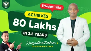 Telugu Digital Coach, Gangadhar Bokkena achieves 80 Lakhs in 2.5 Years