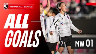 All the strikes from the season openers! | 2024 J1 League Goals Show | MW 1