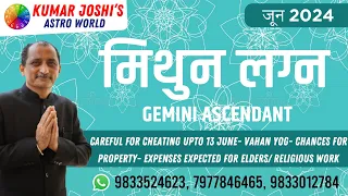 #GEMINI #मिथुन #monthlyhoroscope #JUNE2024 जून2024 #prediction by Kumar Joshi |