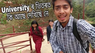 University আহিলো - inside downtown university 🤩