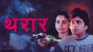 Tharar Marathi Full Movie (HD) - Sunil Barve - Jaywant Wadkar - Shashank - Deepali - Marathi Movie