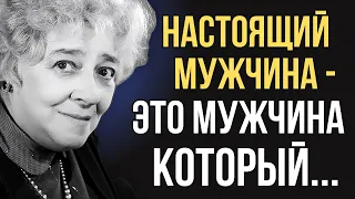 Откровенные и Дерзкие Цитаты Фаины Раневской, Мудрые слова о жизни, любви, женщинах