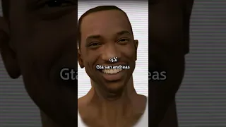 هل انا اكره سان اندرياس؟ #Gta