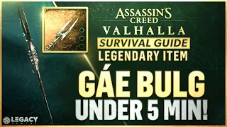 How To Find Gae Bolg | Legendary Weapon | Assassin's Creed Valhalla Survival Guide