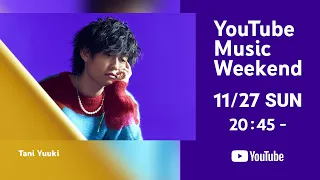 Tani Yuuki Presents LIVE ”LOTUS” 【 YouTube Music Weekend Vol.6 】