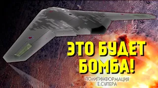 Русский «Охотник» выходит на тропу войны