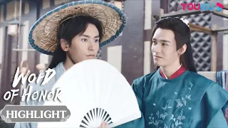 Ah Xu claims he's ruining Lao Wen's view, but Lao Wen disagrees | Word of Honor | YOUKU