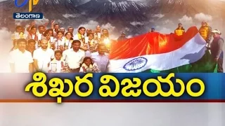 Idi Sangathi - TS - శిఖర విజయం - 20th August 2016 - ఇదీ సంగతి - Full Episode