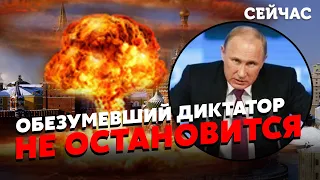 ⚡️КРЕМЛЬ НЕ ДОПУСТИТ ЯДЕРНОГО АПОКАЛИПСИСА! Гудков: У Путина отберут ВЛАСТЬ и ЖИЗНЬ, сдадут СВОИ ЖЕ