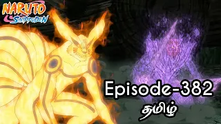 Naruto Shippuden Episode-382 Tamil Explain | Story Tamil Explain #naruto #narutoshippuden