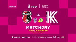 🔴  LIVE | Veres Women – Колос | Жіночий футбол | 18.09.2022