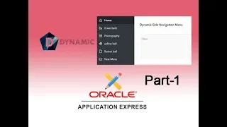 Oracle Apex Dynamic Side Navigation Menu (Part-1)
